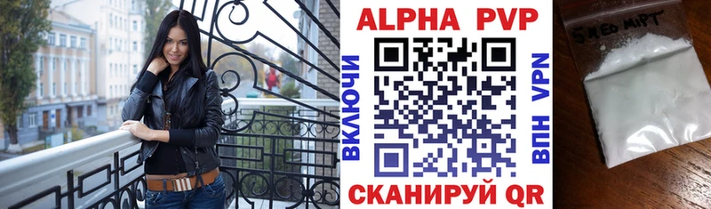 Alpha PVP VHQ  как найти закладки  Нижние Серги 