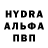 Первитин пудра Mariia Johansson