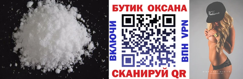Бутират бутик  Нижние Серги 