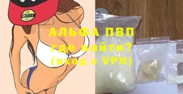 a pvp Абдулино