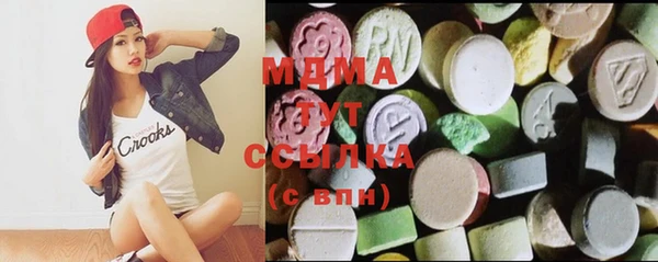 молекула духа Абинск