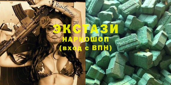 молекула духа Абинск