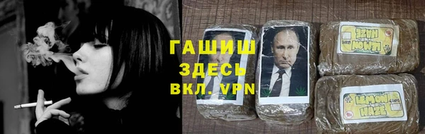 молекула духа Абинск