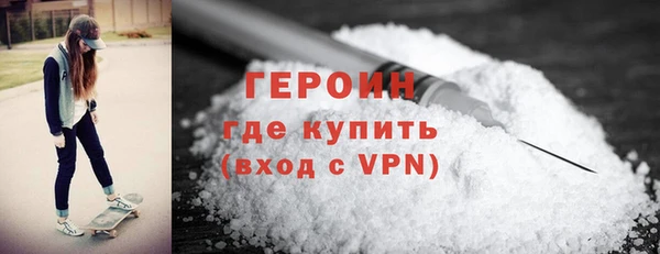 бошки Абаза
