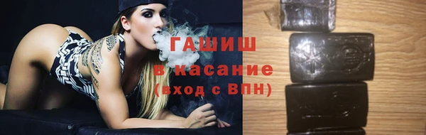 молекула духа Абинск
