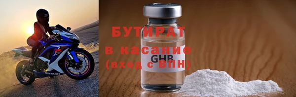 тгк Алексин