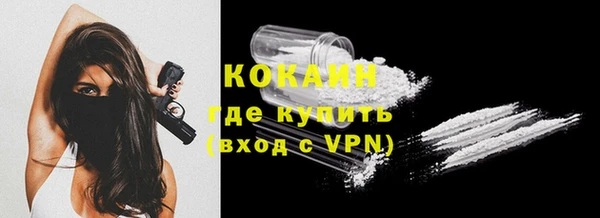 бошки Абаза