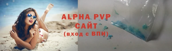 бошки Абаза