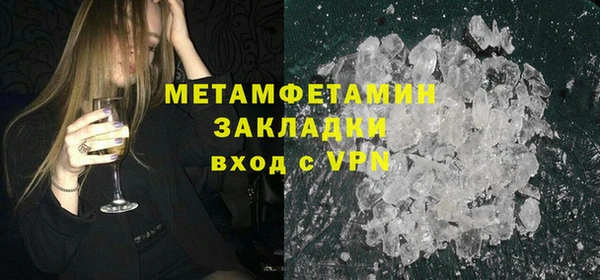 мефедрон VHQ Пролетарск