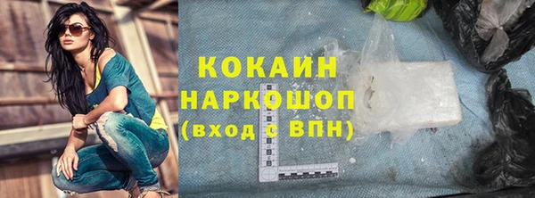 синтетический гашиш Алексеевка