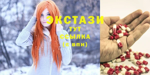 бошки Абаза