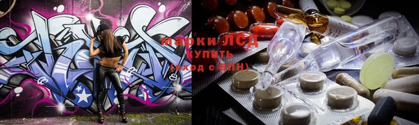 бошки Абаза
