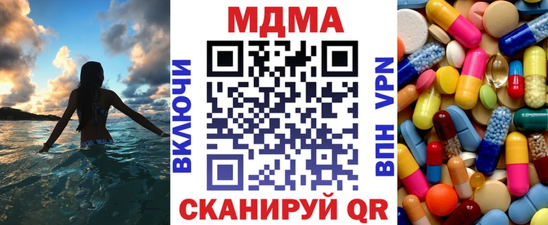 MDMA кристаллы  наркотики  Нижние Серги 
