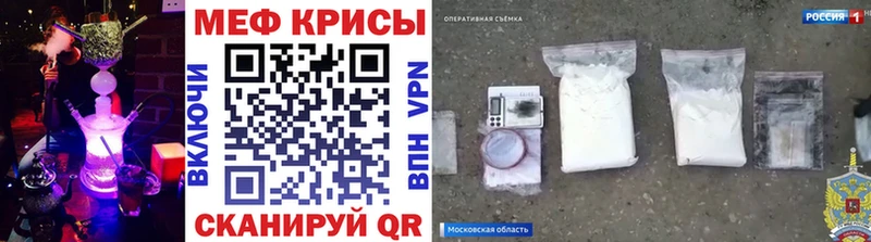 Мефедрон mephedrone  Нижние Серги 