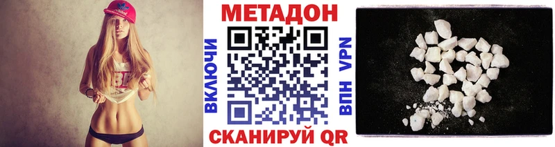 дарк нет официальный сайт  Нижние Серги  kraken ТОР  МЕТАДОН белоснежный  сколько стоит 
