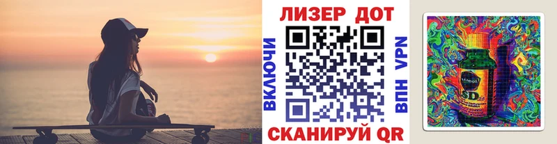 Марки N-bome 1,5мг Нижние Серги