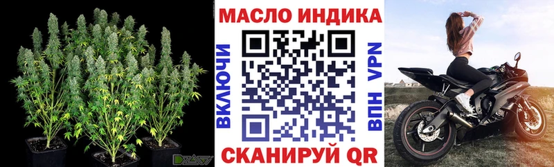 Дистиллят ТГК THC oil  omg ТОР  Нижние Серги 